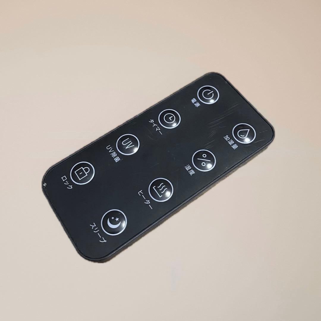 モダンデコ ハイブリッド式加湿器 リモコン付 6.5L 〜17畳対応 加熱 UV