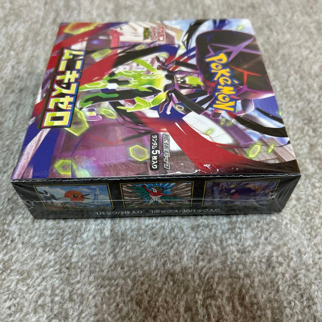 ムニキスゼロ 未開封BOX シュリンク付き