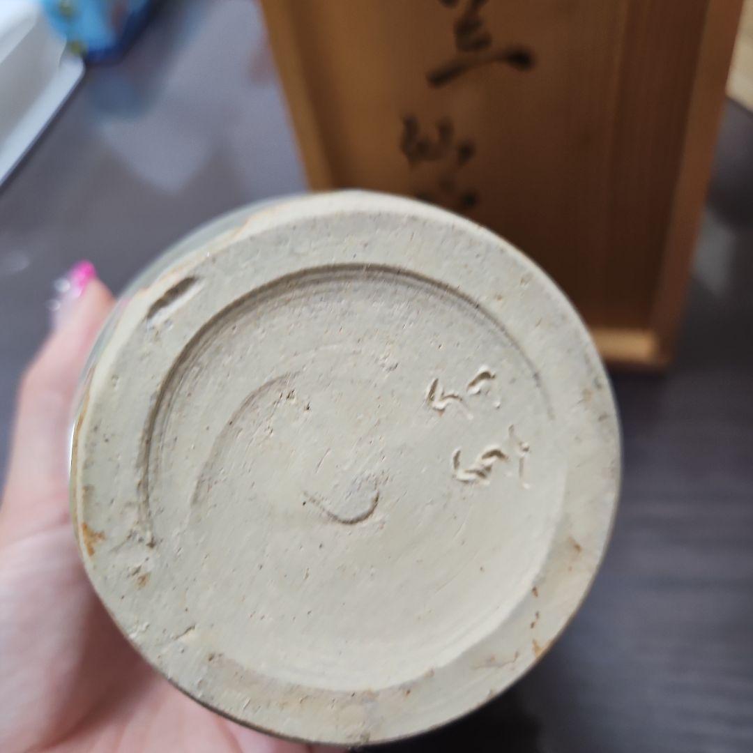 萩焼 持ち手付き白陶器花瓶 高さ約20cm