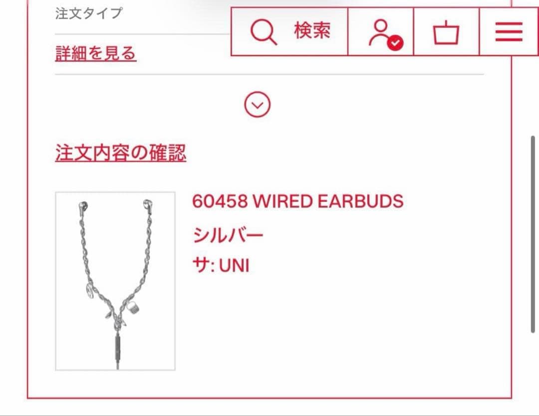 Diesel 有線イヤホン