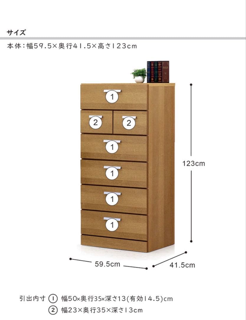 新品未使用。完成品。ハイチェスト 洋服収納チェスト ホワイト