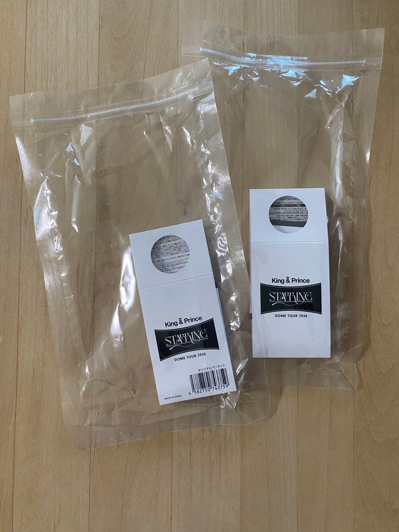 ✴︎美品✴︎King & Prince ペンライト　2個セットSTARRING
