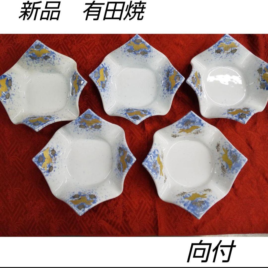 新品 有田焼 宝瑞窯 吹墨金彩うさぎ柄向付10客 和食器 向付 小鉢 懐石料理
