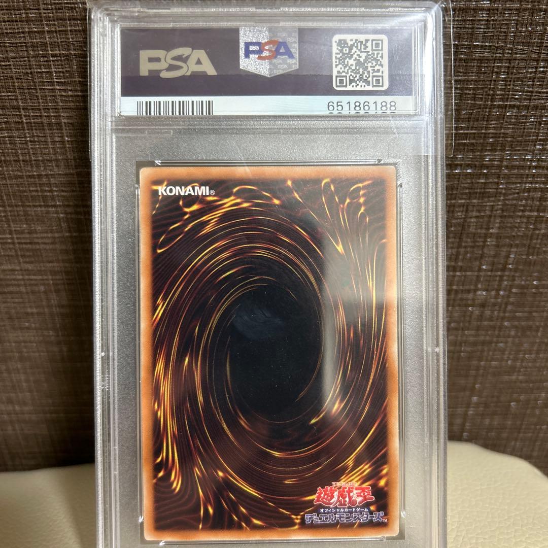 青眼の精霊龍レリーフ