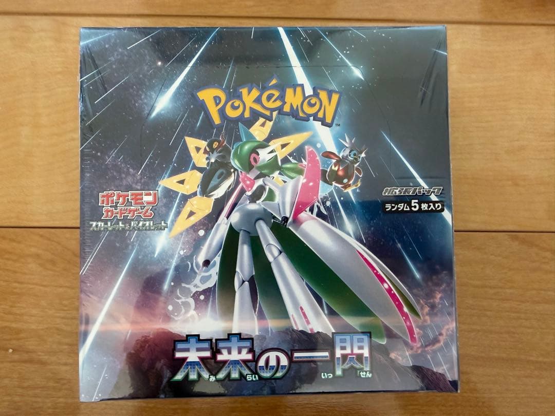 未開封　ポケモンカードゲーム トリプレットビート 他　ボックスセット