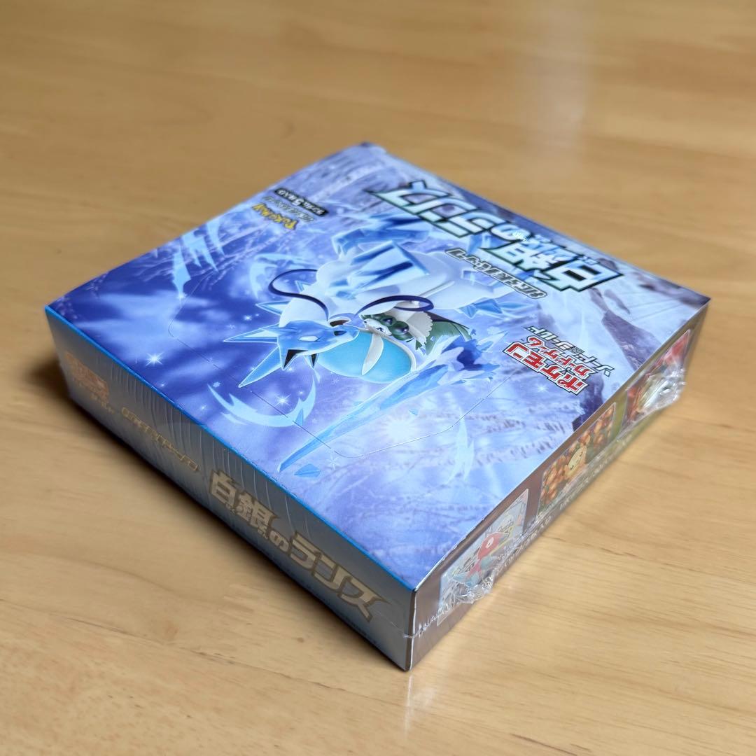 【新品未開封】ポケモンカード 白銀のランス 1BOX シュリンク付き