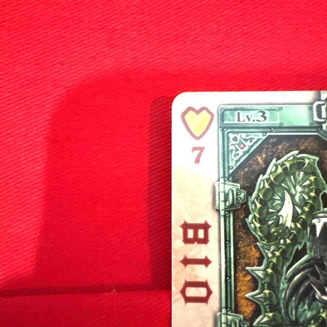 ラウズカード バイオプラント 仮面ライダー剣 カリストレカ レア ハート 相川始