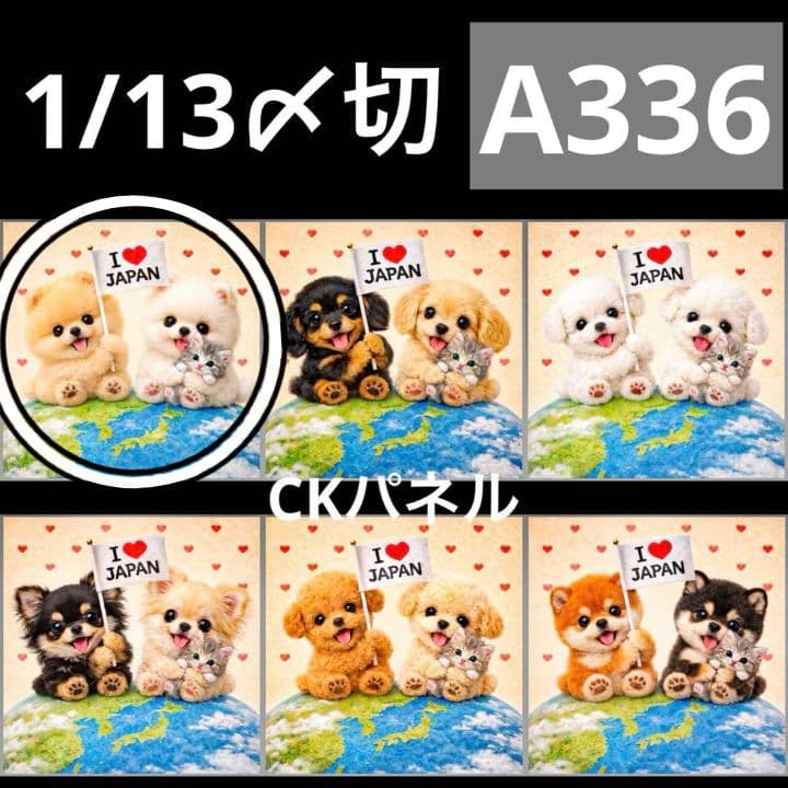 ピーチ様確認用です♪　ファブリックパネル(Handmade)