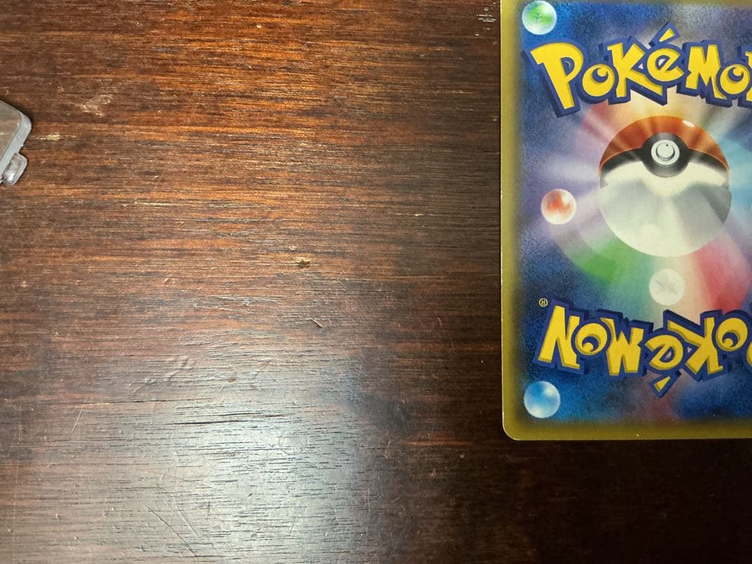 【本日のみ1.5万円相当のおまけ付き！！】サナ　sr仕様XY 185/171