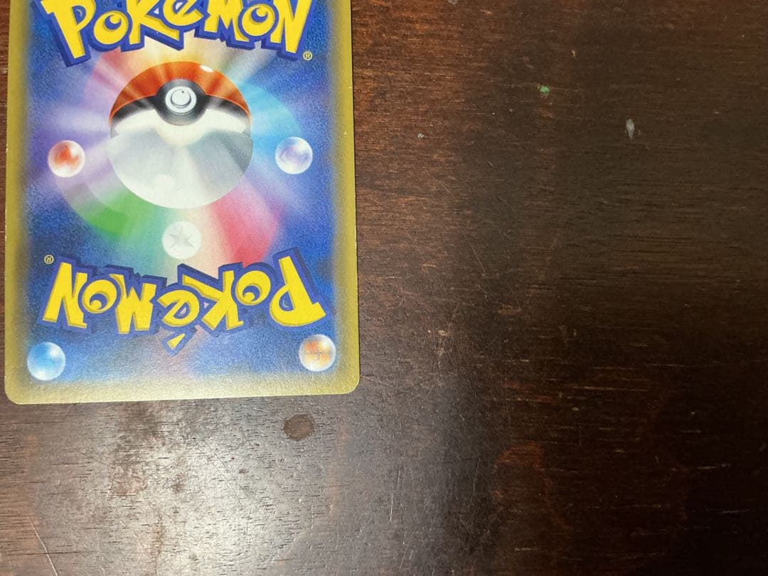 【本日のみ1.5万円相当のおまけ付き！！】サナ　sr仕様XY 185/171