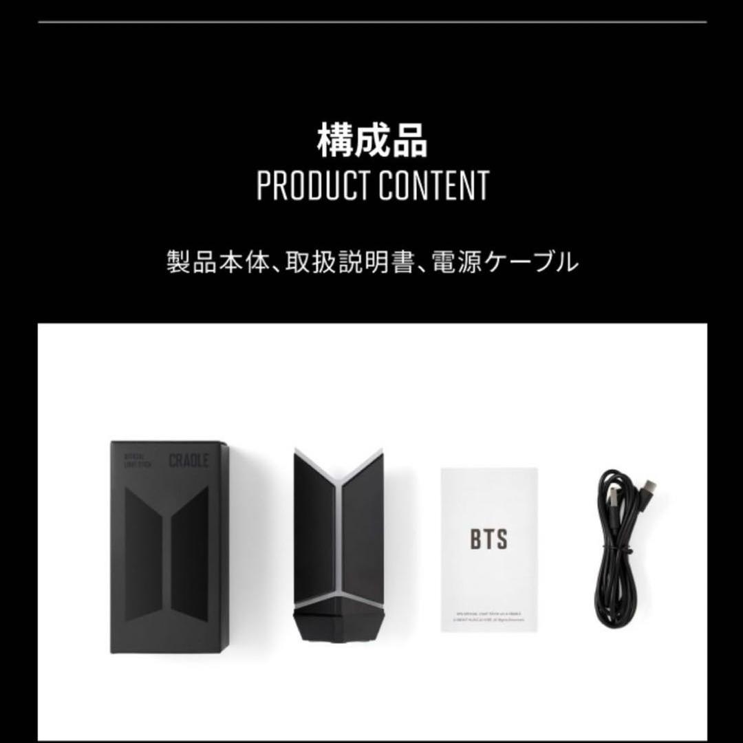 BTS OFFICIAL LIGHT STICK VER.4 ペンライトスタンド