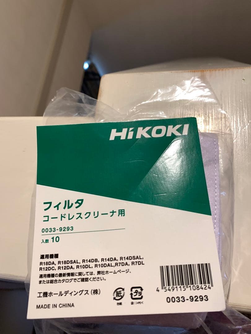 ハイコーキ コードレスクリーナ Ｒ１２ＤＣ　紙フィルター付