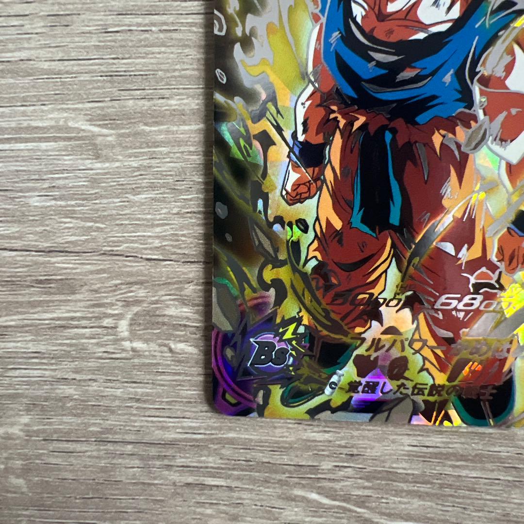 スーパードラゴンボールヒーローズ bm3-sec2 いっぬ