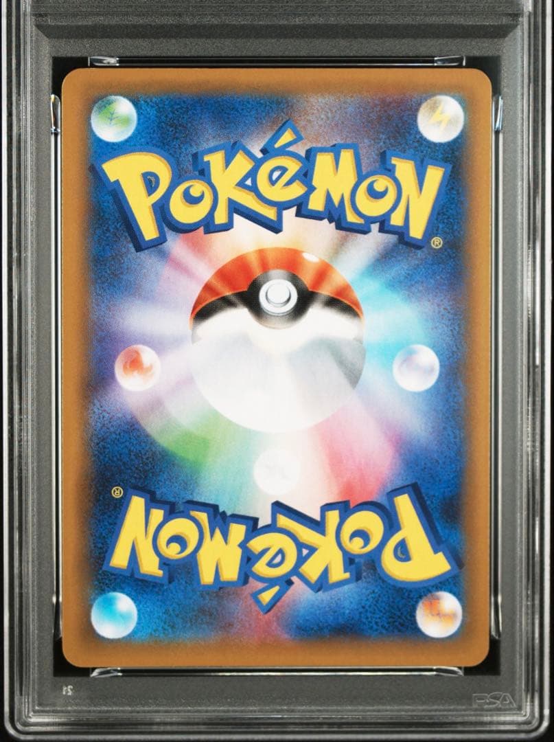 【PSA10】ポケモンカードゲーム 25周年 マグマ団のグラードン25th