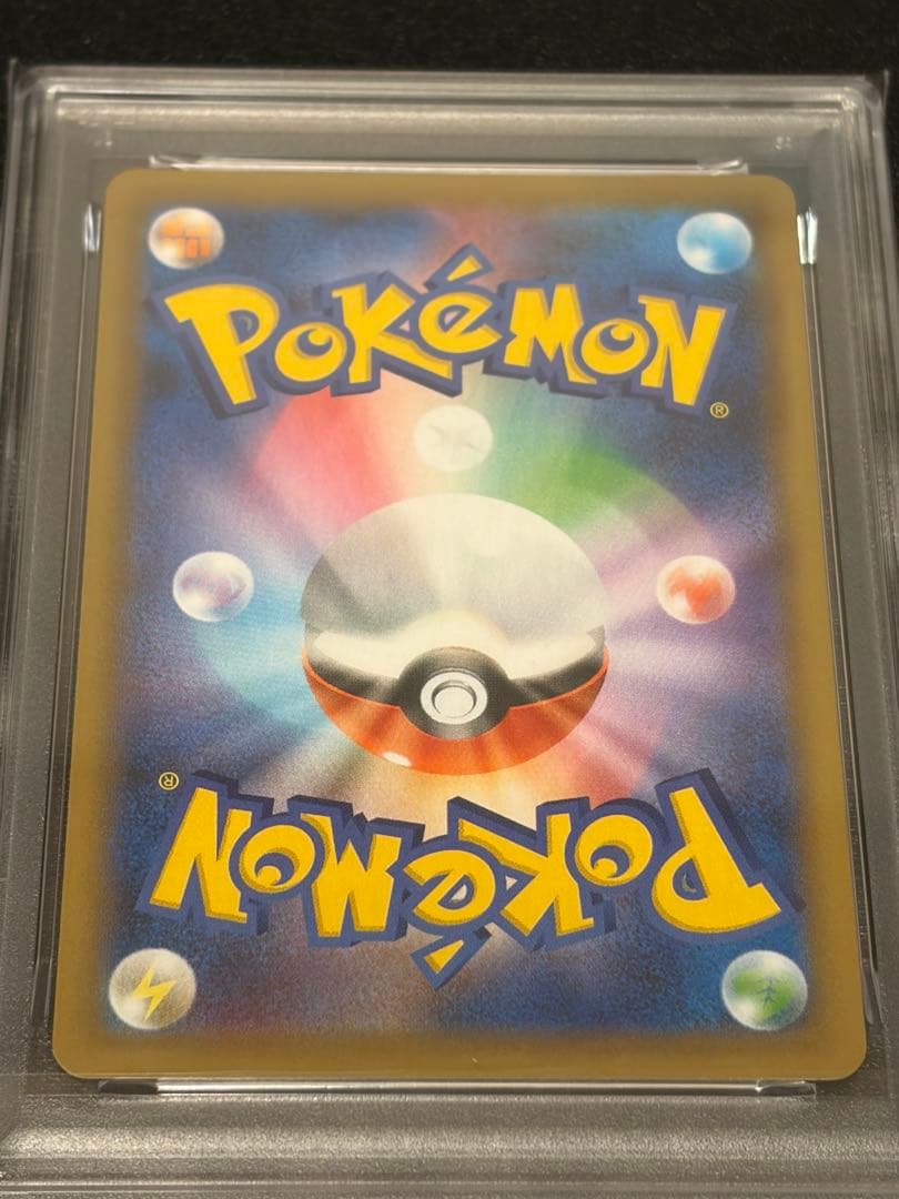 【PSA10】ポケモンカードゲーム 25周年 マグマ団のグラードン25th