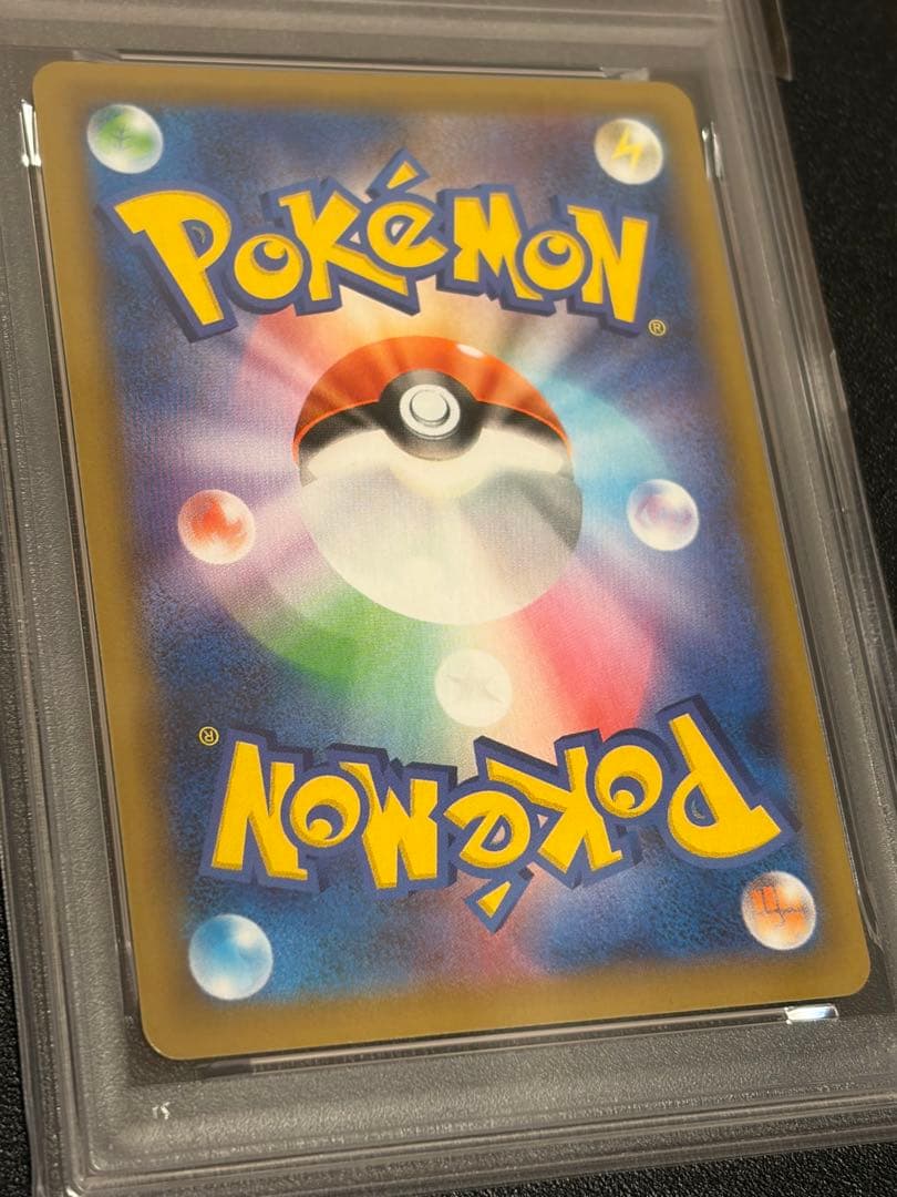 【PSA10】ポケモンカードゲーム 25周年 マグマ団のグラードン25th