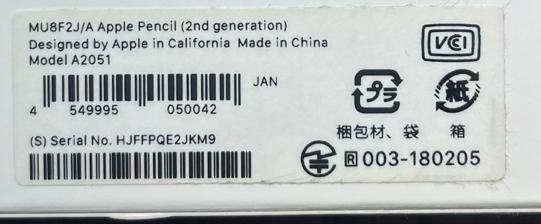 iPad Air(第5世代M1チップ) 64GB + キーボード+ Pencil