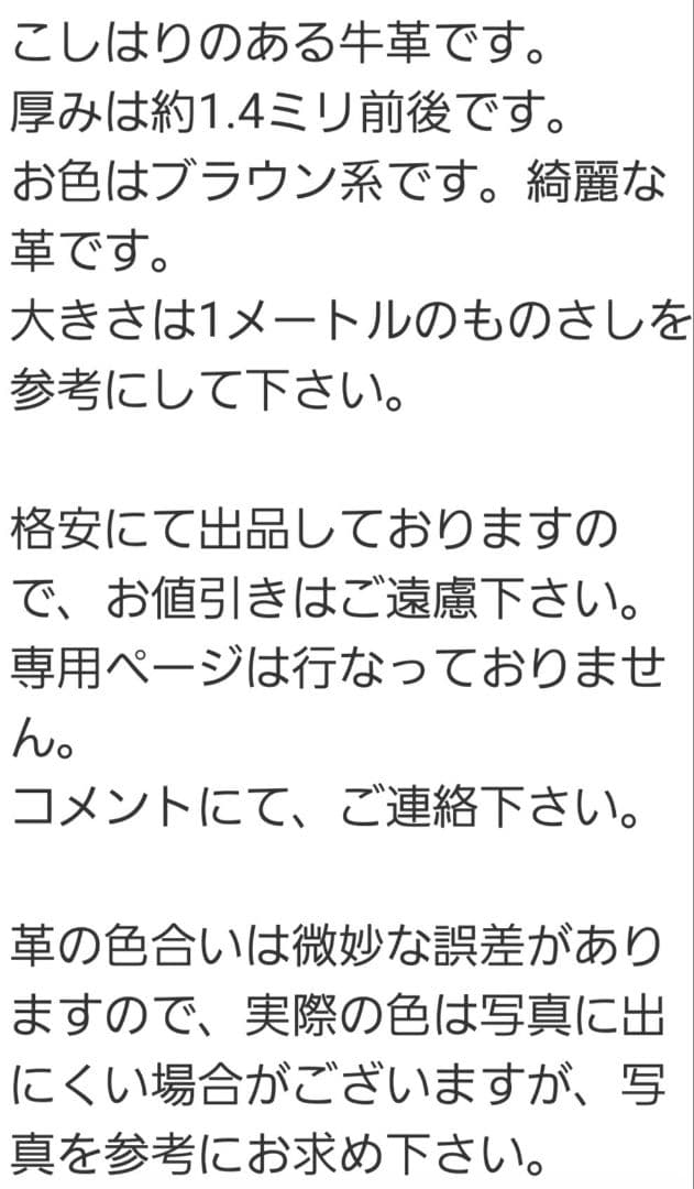 ゆうかり様☆確認用