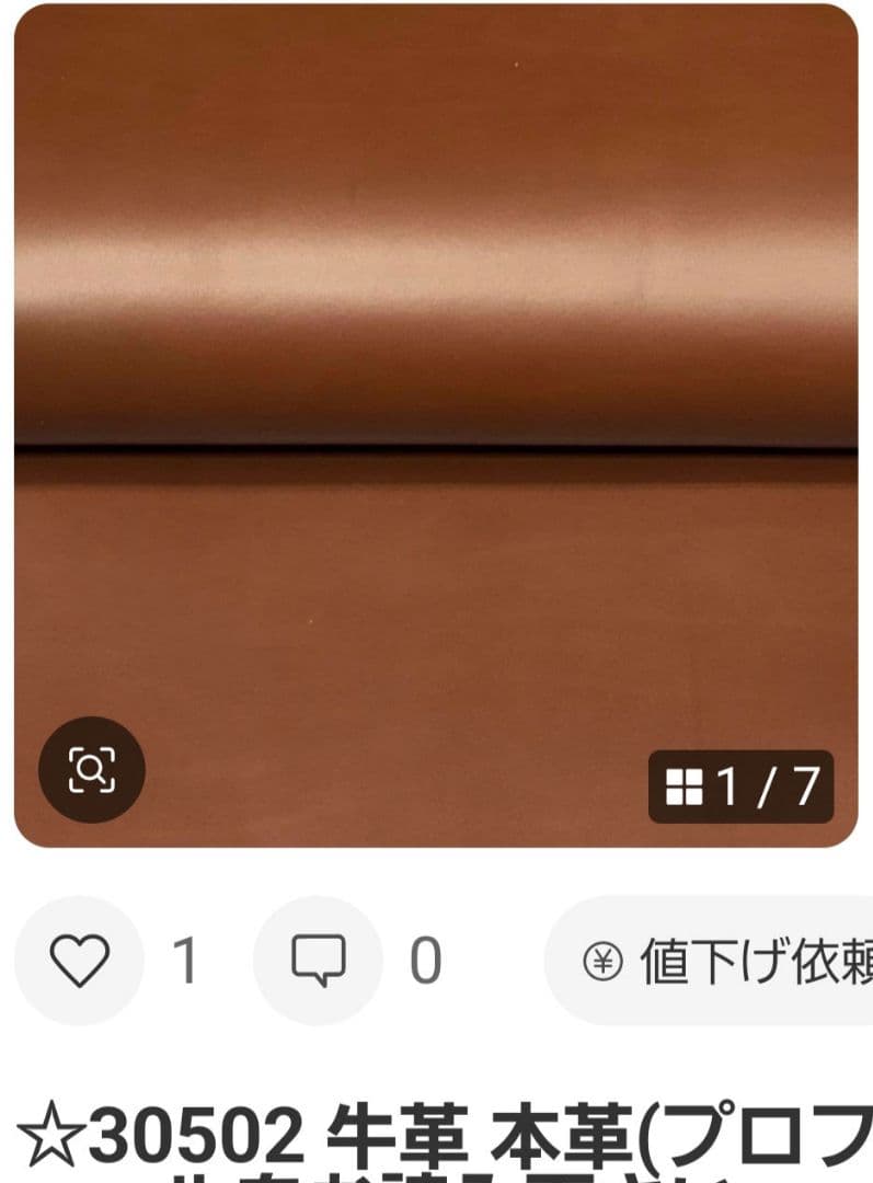 ゆうかり様☆確認用