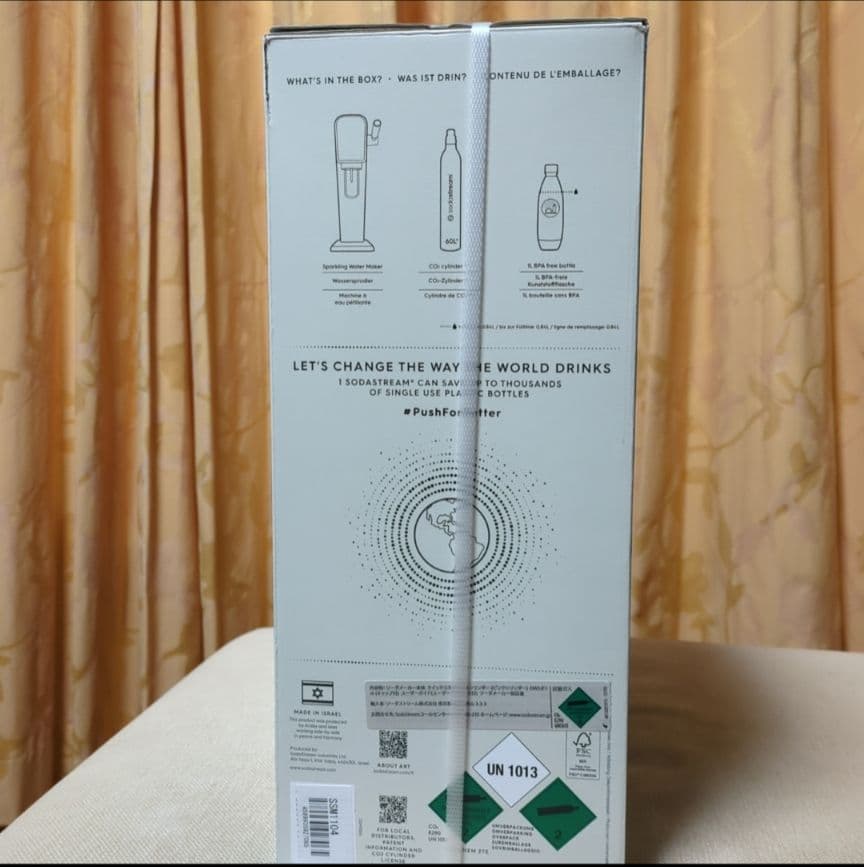 【値下げ】ソーダストリーム　アート　新品未開封