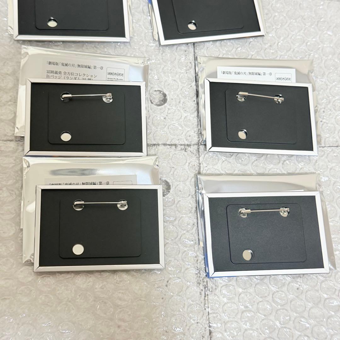 鬼滅の刃 冨岡義勇 全方位缶バッジ 25枚セット　コンプリート　無限城編