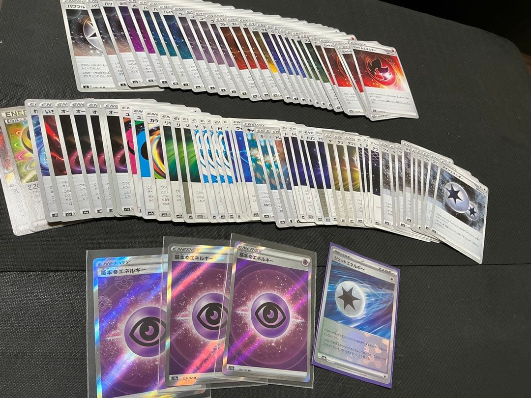 ポケカ　引退品まとめ　約1600枚