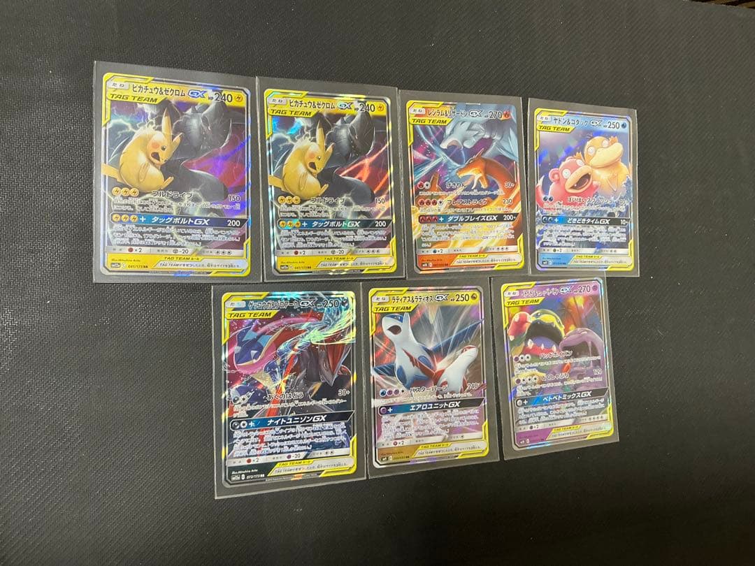 ポケカ　引退品まとめ　約1600枚