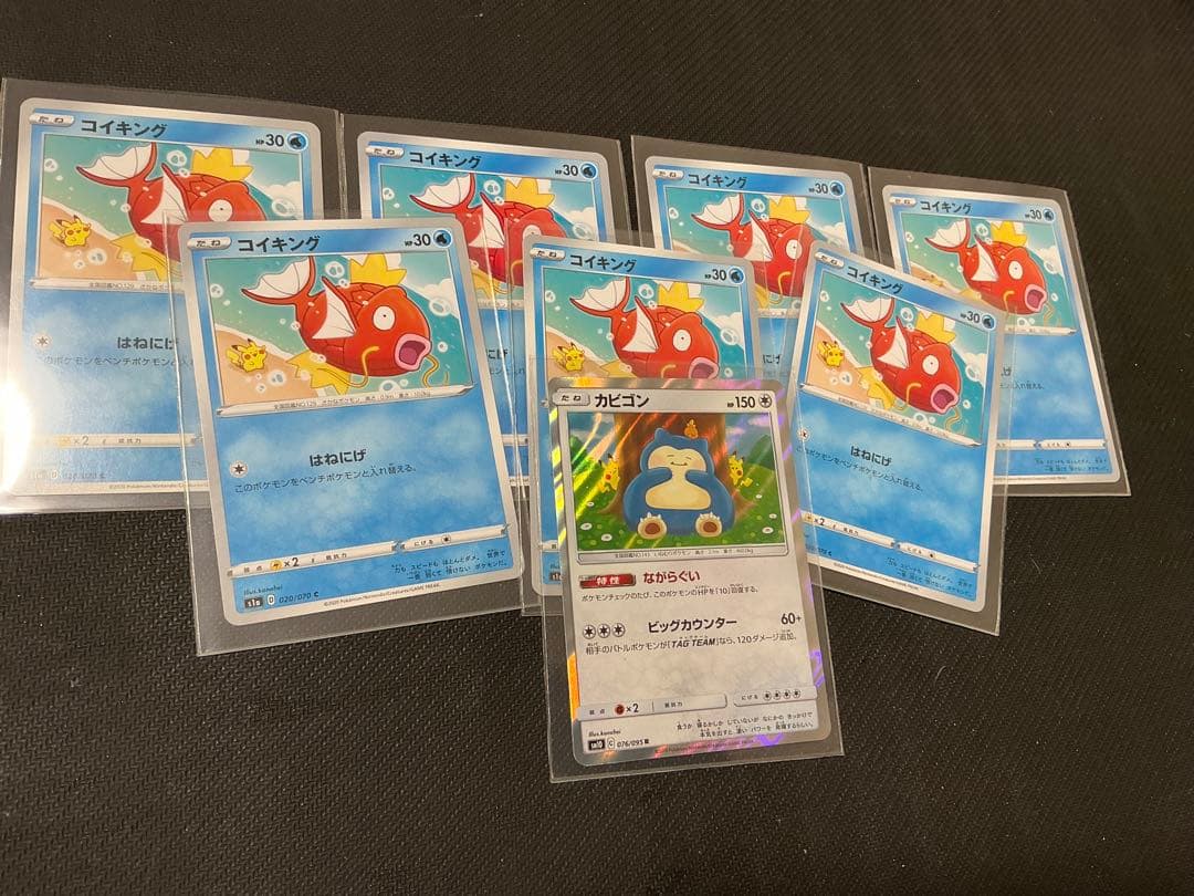 ポケカ　引退品まとめ　約1600枚