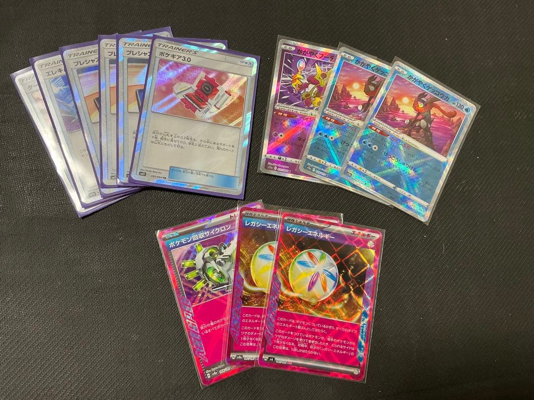 ポケカ　引退品まとめ　約1600枚