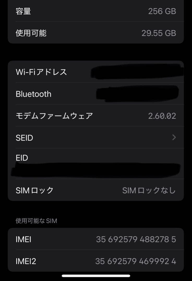 iPhone 15 256GB イエロー 89% 物理SIMカード