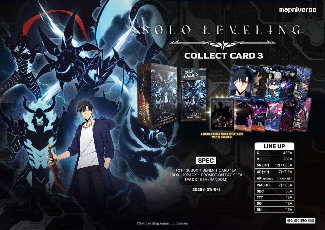 SOLO LEVELING コレクションカード ソンジヌ　ベル　セット