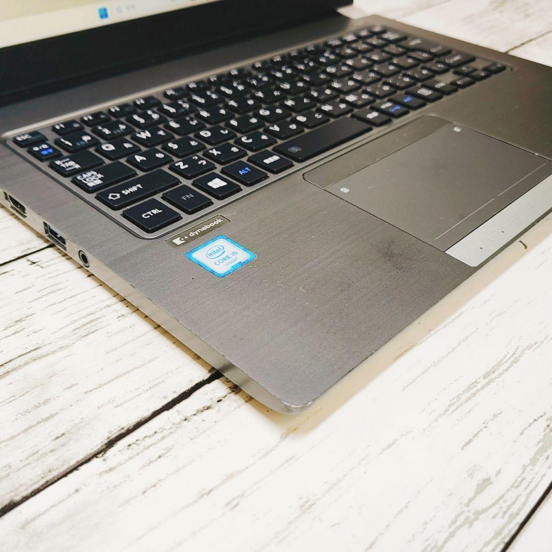 1台限り訳あり特価！dynabookノートパソコン Corei5 8GB SSD