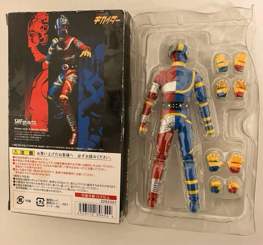 人造人間キカイダー S.H.Figuarts フィギュアーツ　特撮ヒーロー