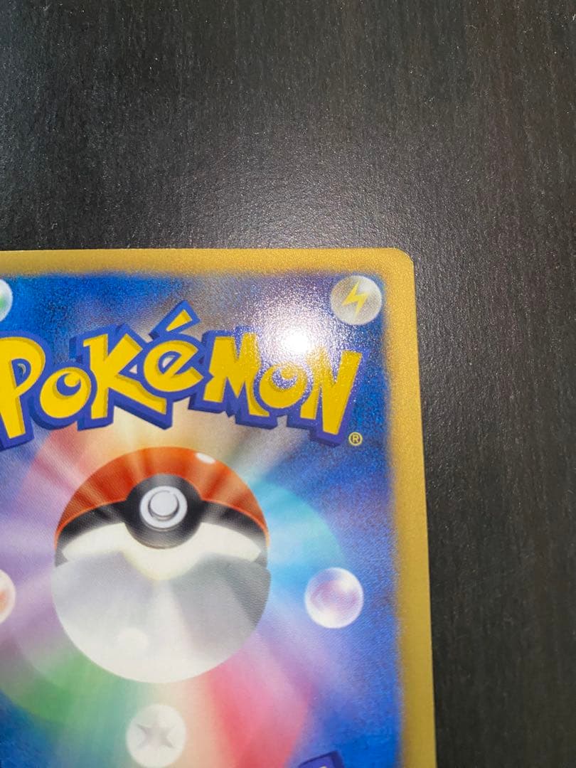 アイリス SR BW9 メガロキャノン 082/076 ポケカ