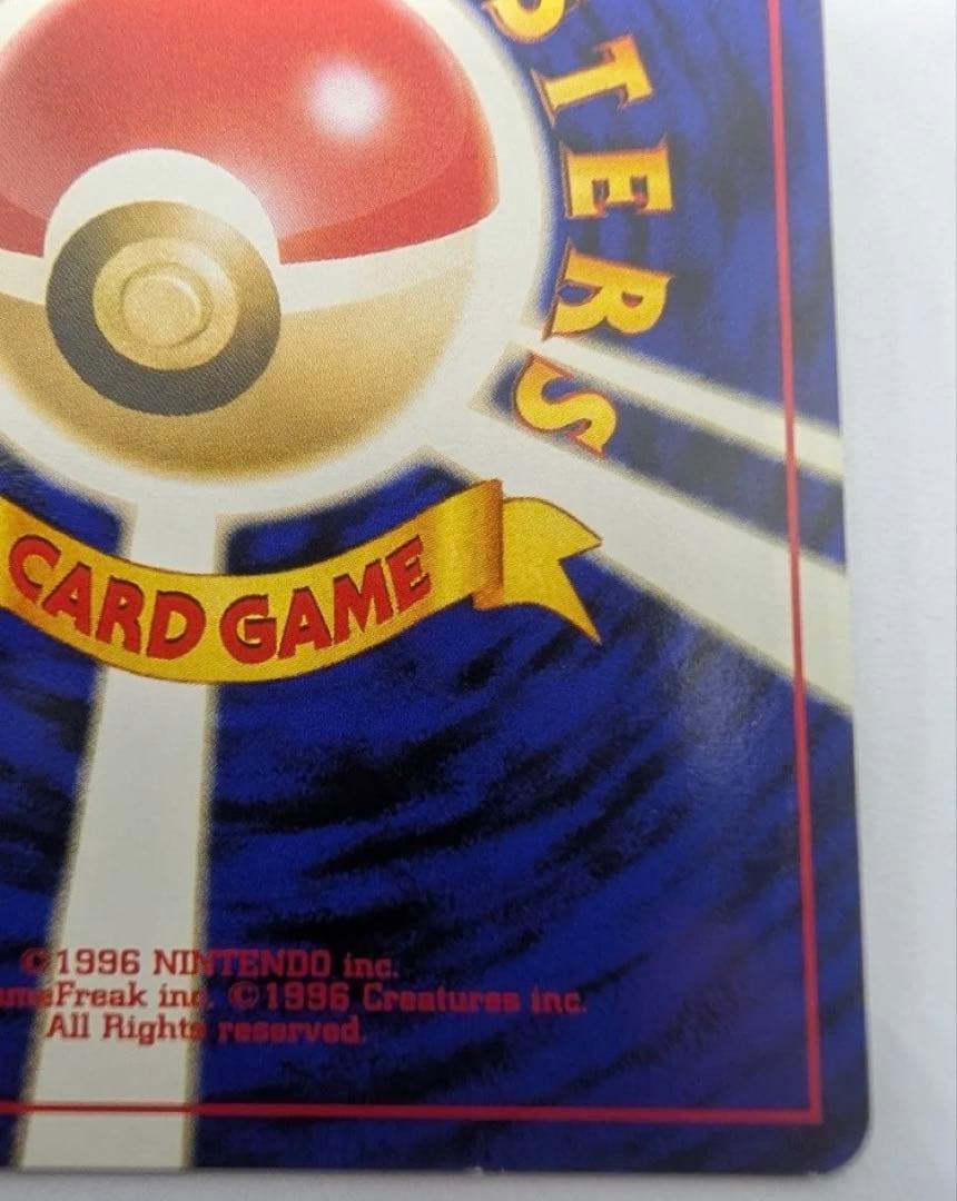 フシギバナ ポケモンカード 旧裏 No003 ポケカ LV67 ★　 キラ