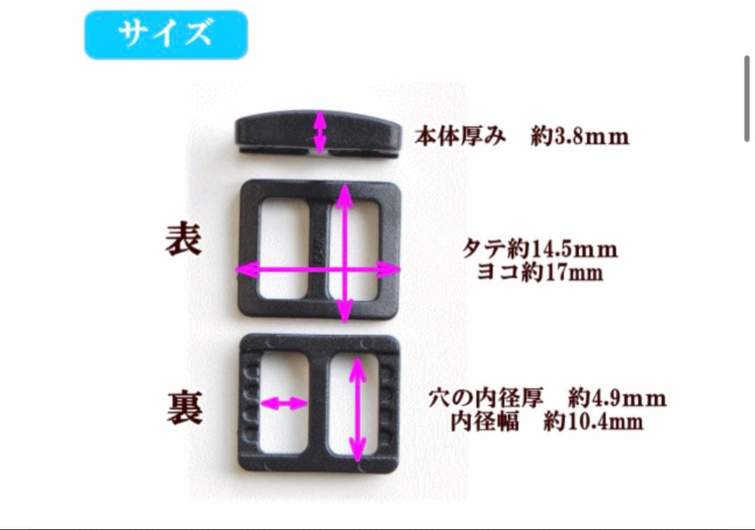 セーフティバックル　首輪　バックル90個　＋おまけ　合計150個　まとめ売り