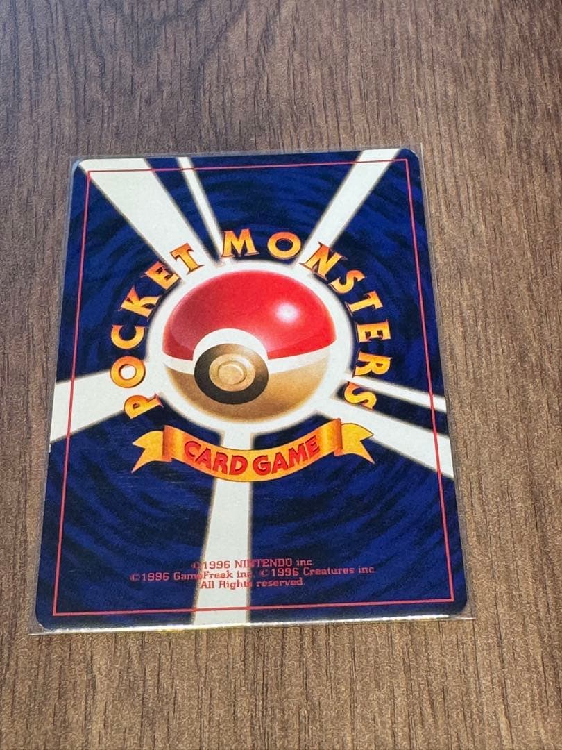 【美品】スピアー　旧裏　マーク無し