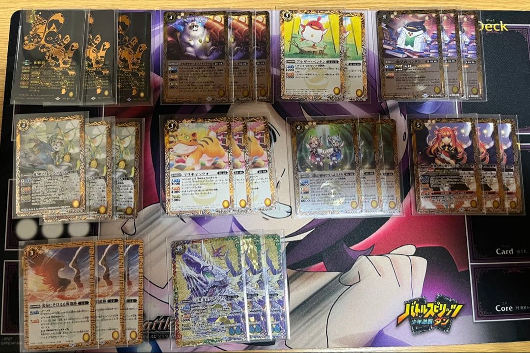 バトスピ引退品まとめ