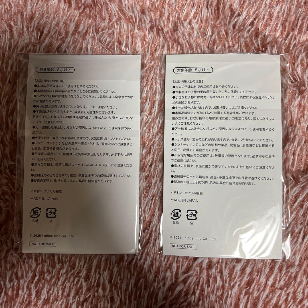 オフィスにのアクスタ