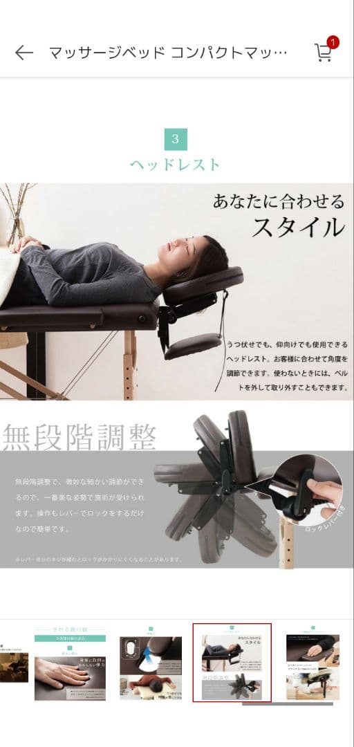 マッサージベッド アイボリー 持ち運び可 整体 出張セラピスト エステ
