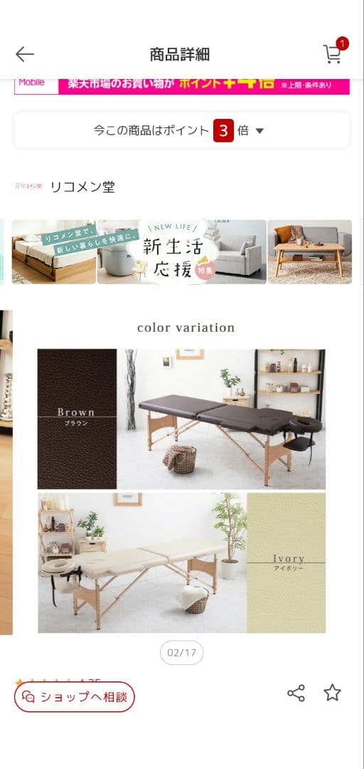 マッサージベッド アイボリー 持ち運び可 整体 出張セラピスト エステ