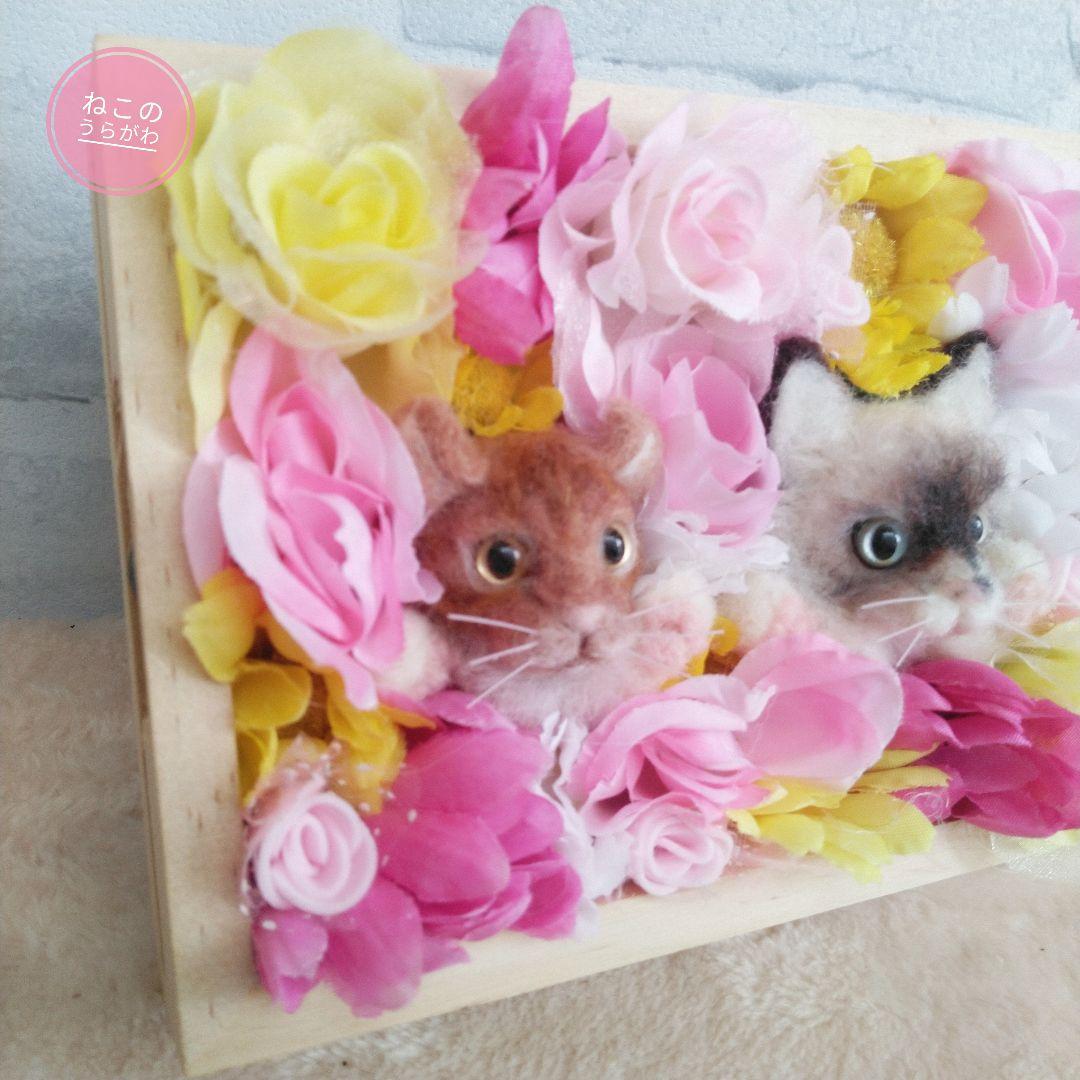 ♥️羊毛フェルト♥️猫ちゃん二匹の額縁アレンジメント×2♪