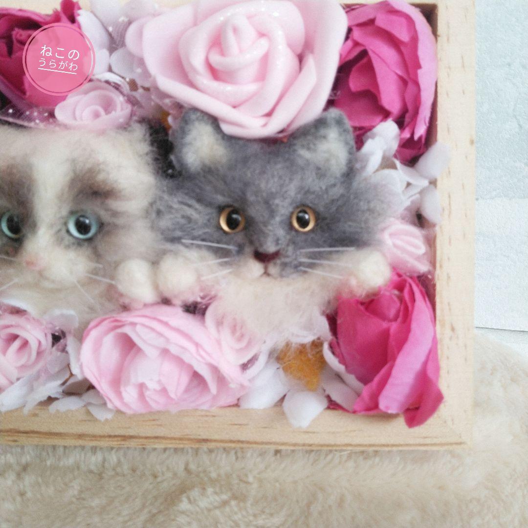 ♥️羊毛フェルト♥️猫ちゃん二匹の額縁アレンジメント×2♪
