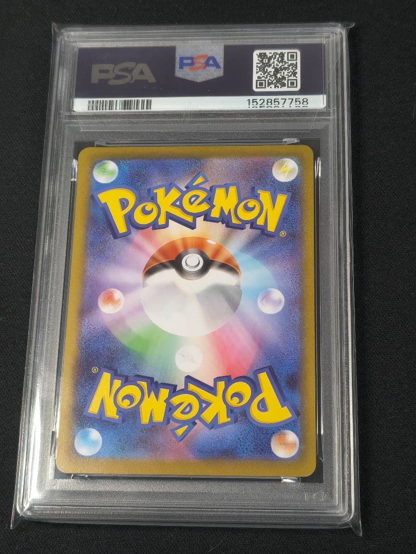 【PSA10】 ニャースex sar 114/080