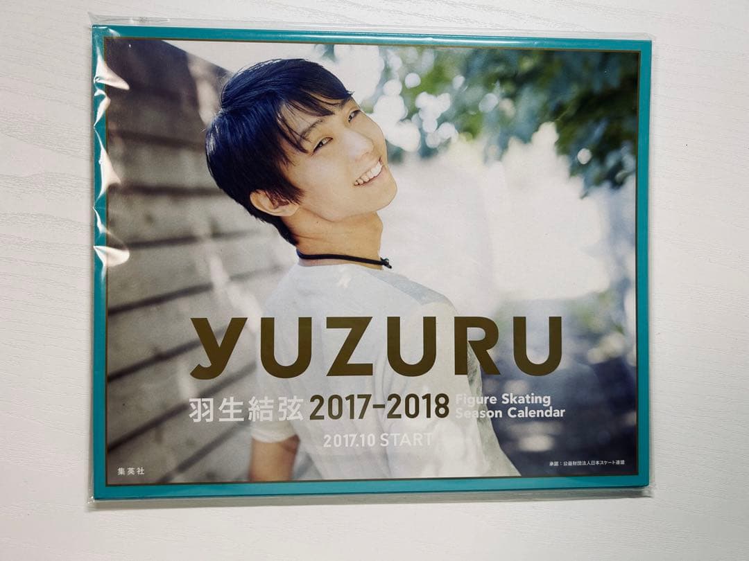 羽生結弦　卓上カレンダー　5点セット