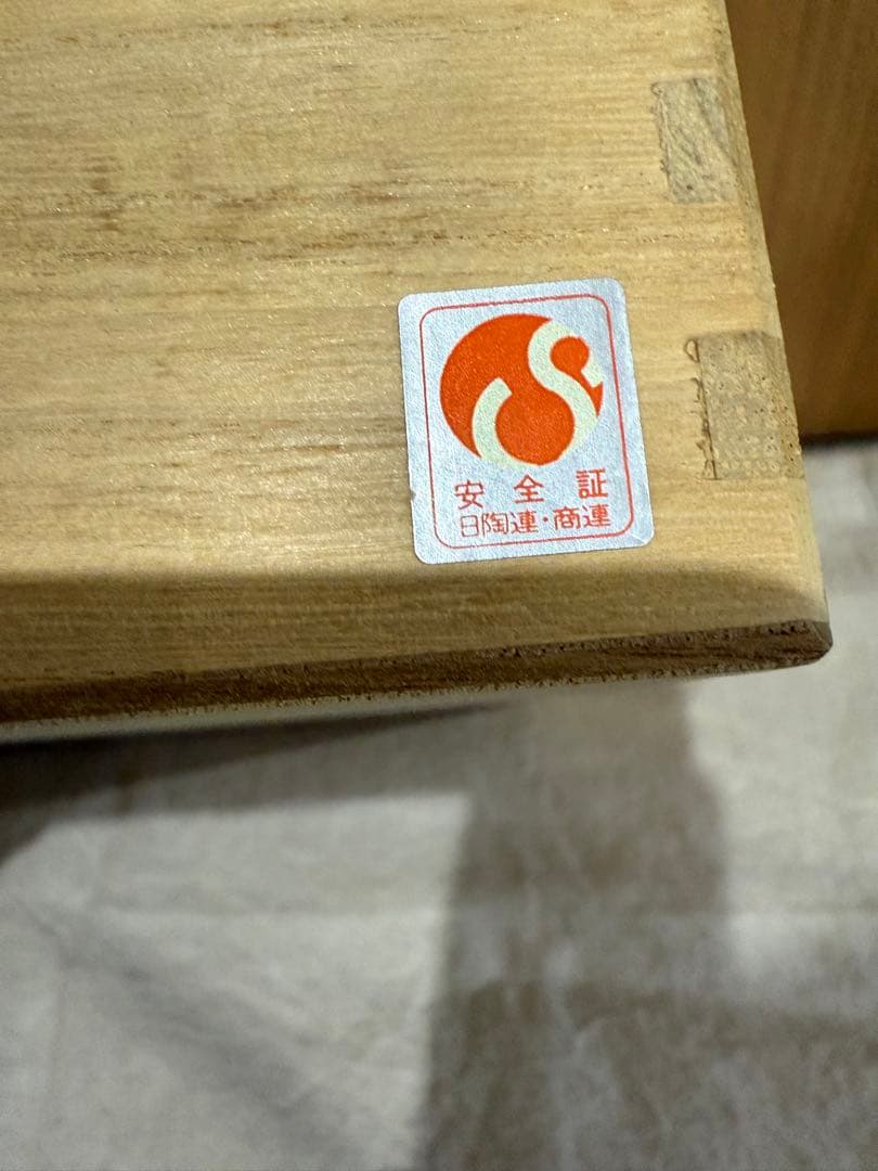 深川製磁　高級ライン　百年庵　大皿　豆彩草葉文　1枚 木箱入り