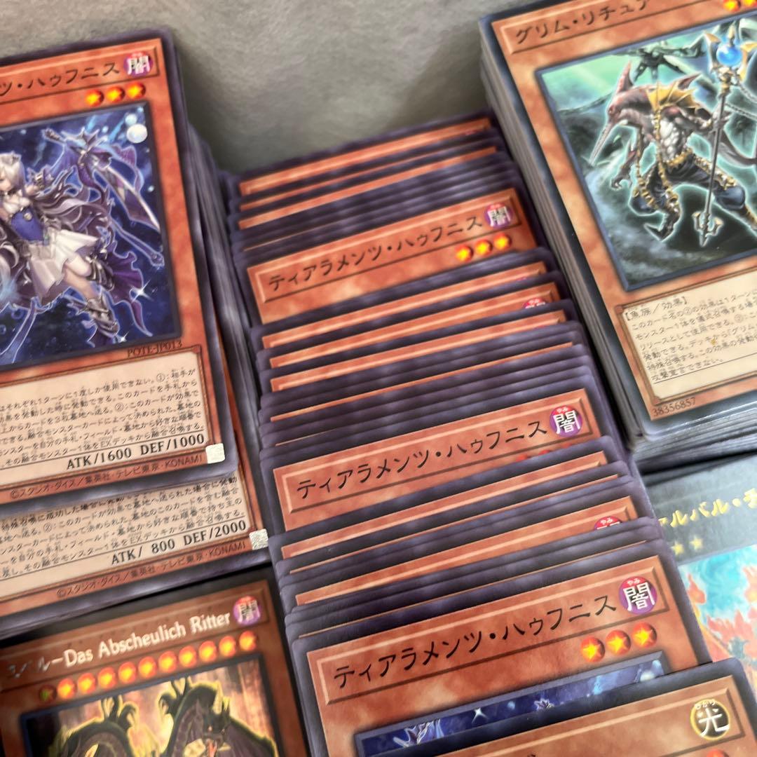 【おまとめ】遊戯王カード　まとめ売り