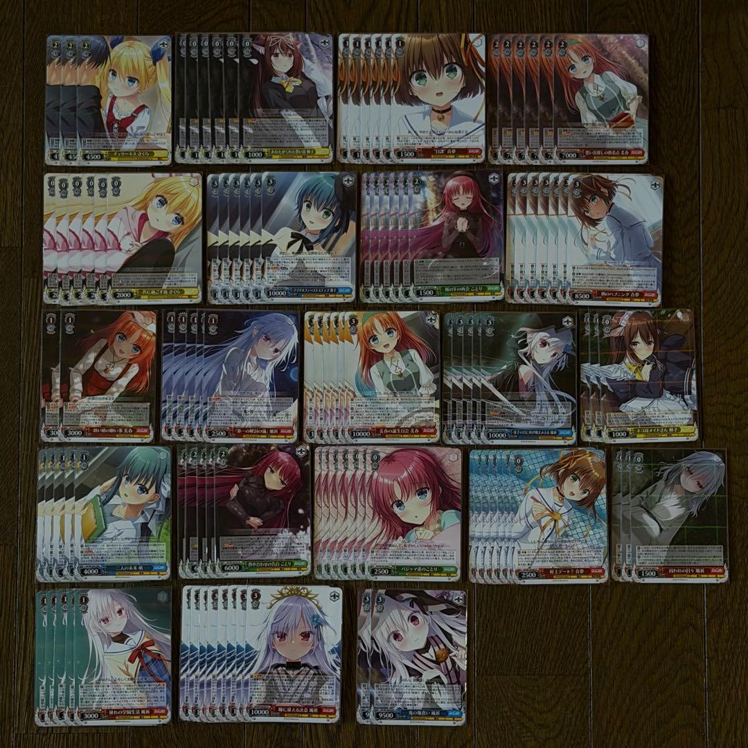 【まとめ売り】ヴァイスシュヴァルツ D.C.Re:tune ダ・カーポ SR以下