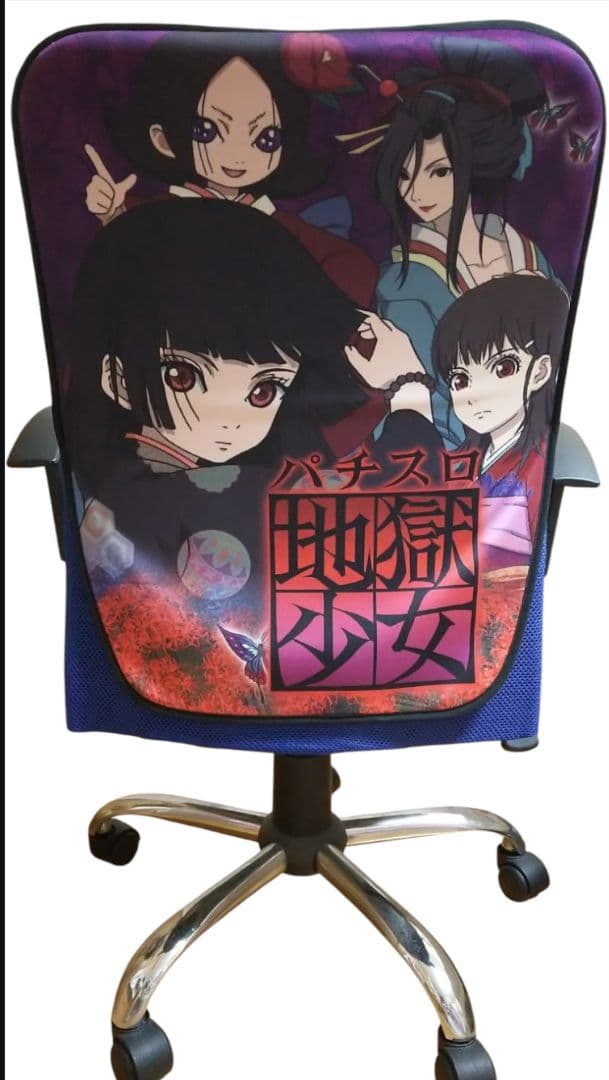 地獄少女 宵伽 閻魔あい 椅子カバー スロット パチスロ 非売品 激レア 藤商事