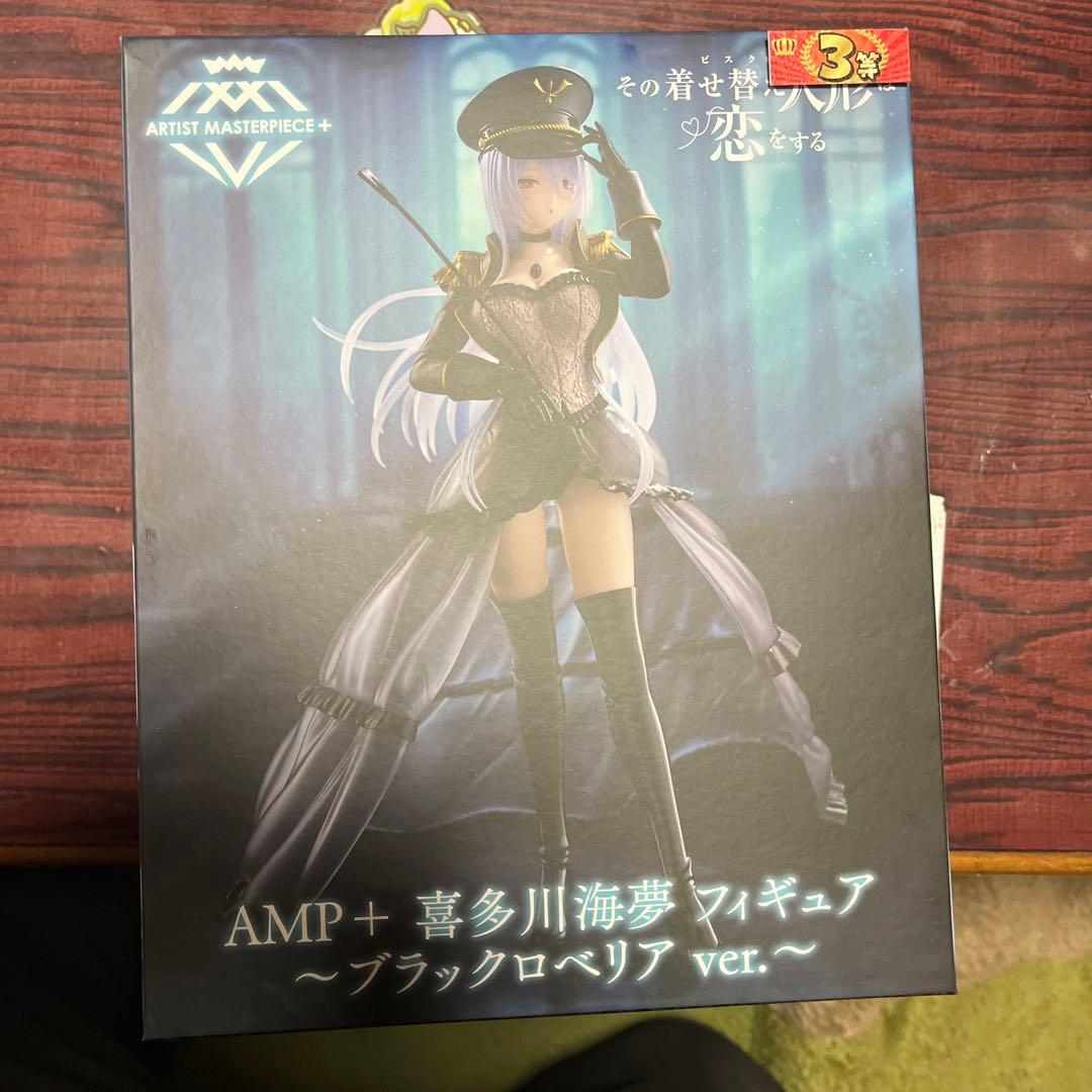 AMP+ 喜多川海夢フィギュア ～ブラックロベルリア ver.